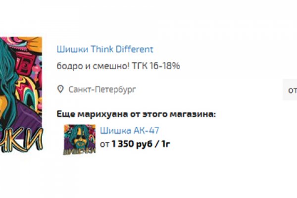 Блэк спрут телеграм