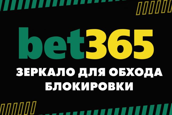 Рабочее зеркало blacksprut bs2webes net