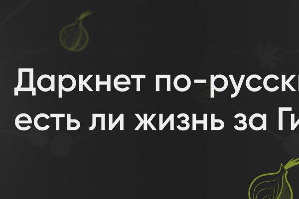 Black sprut не работает