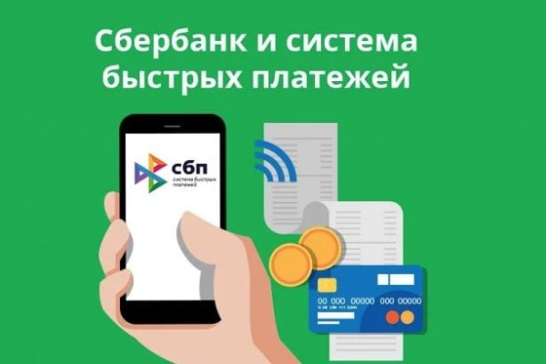 Блекспрут рабочие зеркала bs2webes net