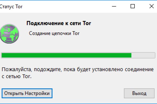 Актуальные ссылки на блэк спрут bs2webes net