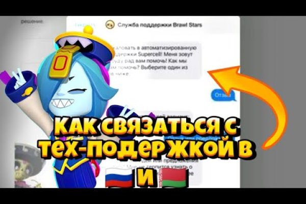 Блэк спрут рабочее зеркало blacksprut pl