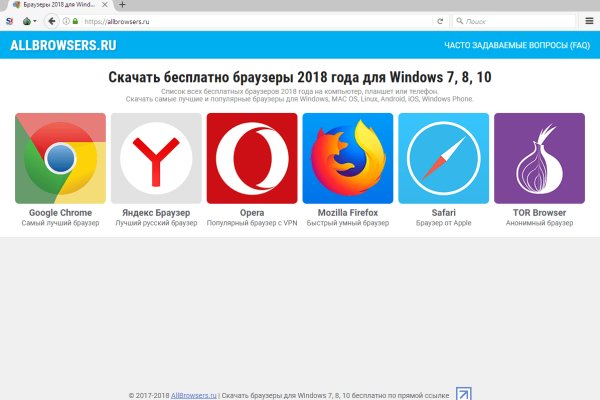 Блэкспрут сайт bs2web top