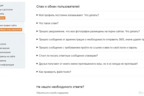 Блэк спрут ссылка bs2webes net