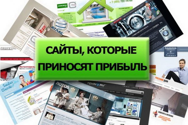 Блэк спрут не работает bs2web top