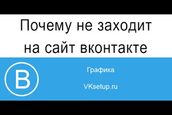 Нова ссылка blacksprut