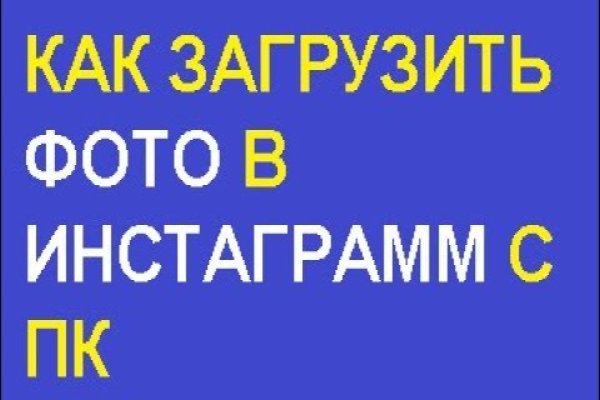 Блэкспрут сайт bs2me run