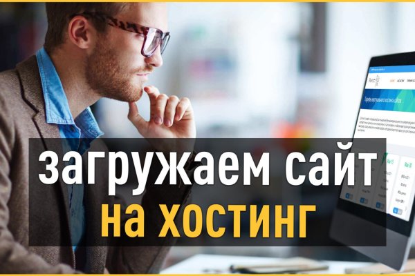 Зеркала для тор браузера blacksprut adress com