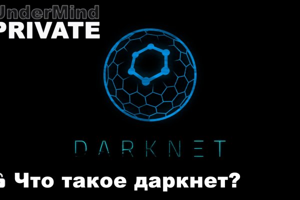 Рабочее зеркало blacksprut 1blacksprut me