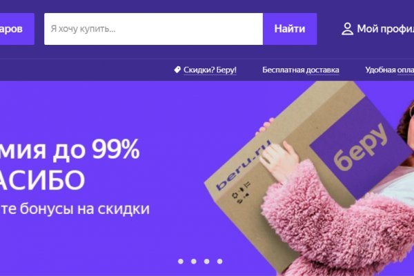 2fa аутентификация blacksprut