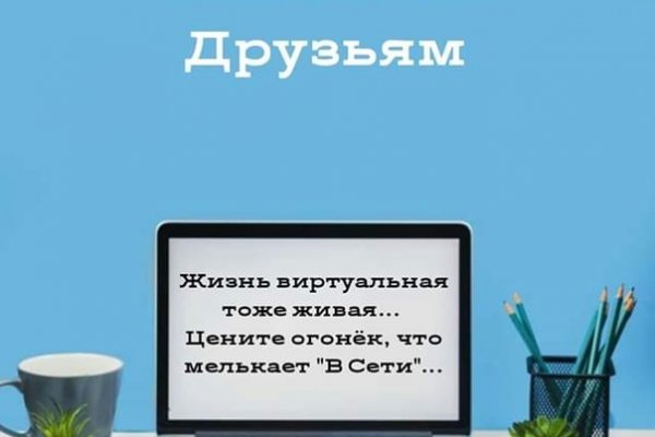 Как пройти капчу на блэкспруте bs2web top