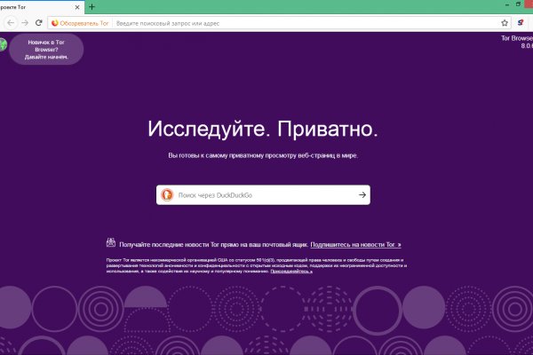 Рабочие ссылки тор blacksprut adress com