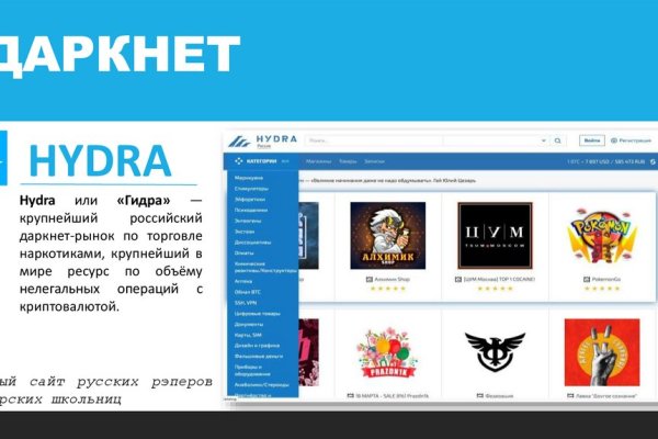 Просит 2fa код на blacksprut что делать