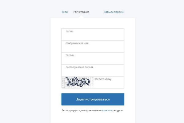 Блэк спрут работает