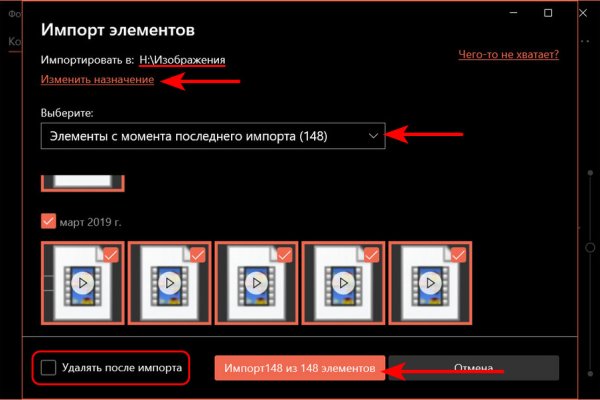 Официальная ссылка на blacksprut