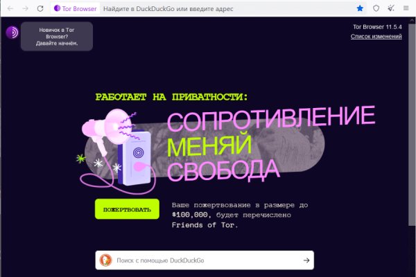 Блекспрут нет blacksprut adress com