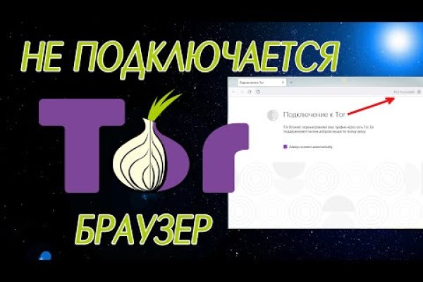 Как зайти на blacksprut с телефона