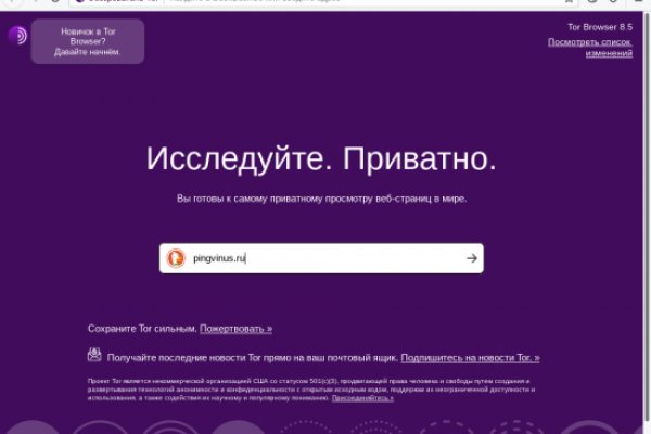 Блэк спрут нет bs2web top