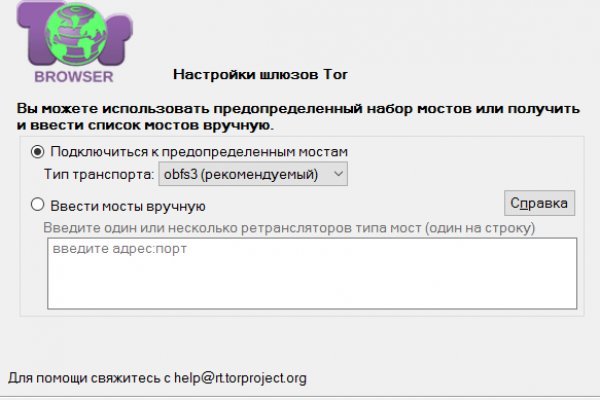 Блэкспрут ссылка blacksprut2web in