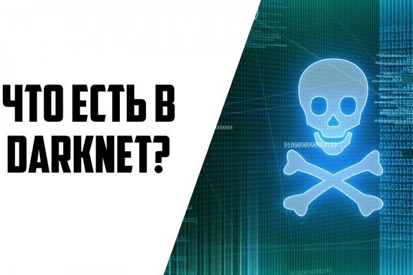 Блэкспрут зеркало рабочее bs2webes net