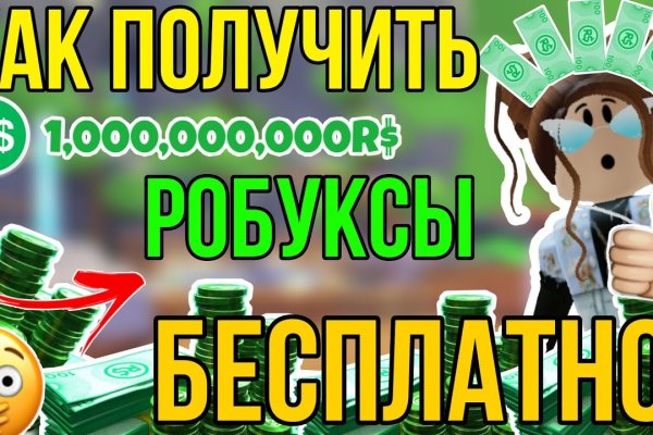 Блэк спрут зеркало blacksprut pl