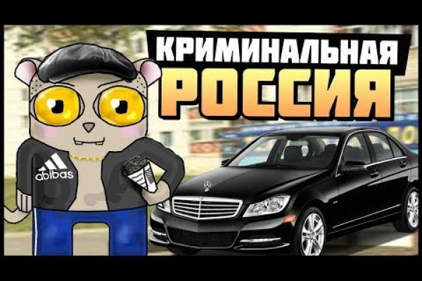 Ссылка официального сайта блэкспрут