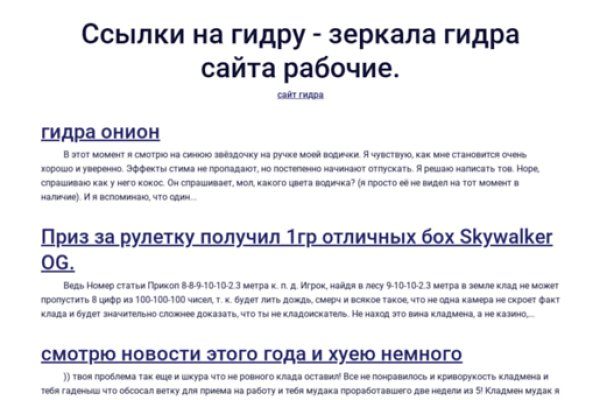 Блэк спрут ссылка bs2connect co