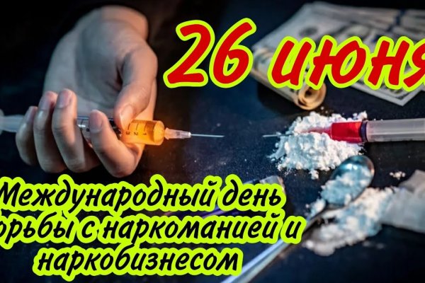 Зеркало blacksprut тор ссылка рабочее