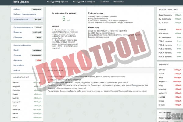 Black sprut официальный bs2web10 me