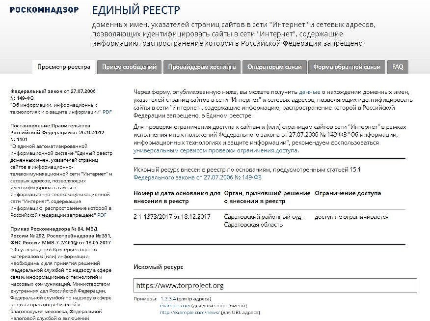 Темная сторона сайт blackprut com